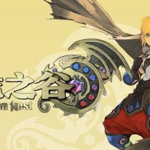 龍之谷-Dragon Nest